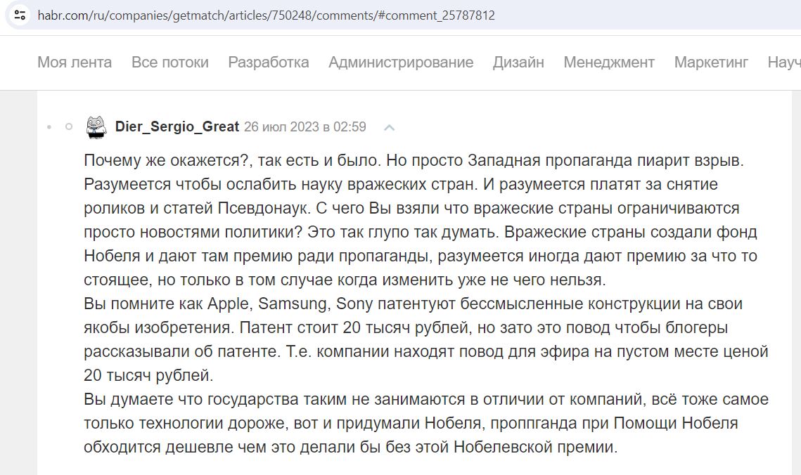 Korenevskiy_Sergey_001__SoR_021__-Habr.jpg